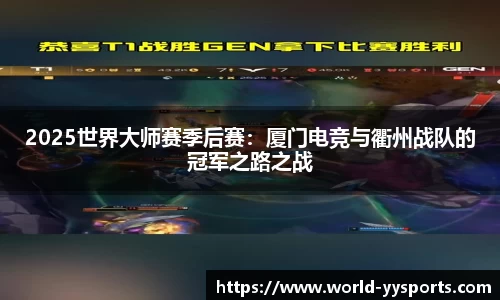 易游yy体育官方网站