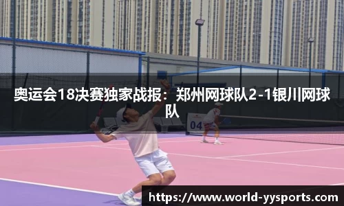 易游yy体育官方网站