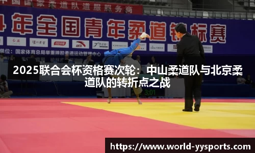 易游yy体育官网