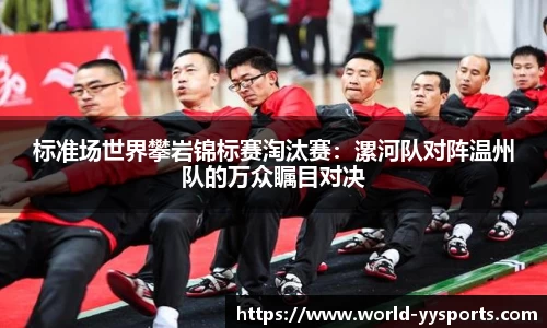 易游yy体育官方网站