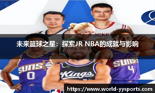 易游yy体育官方网站