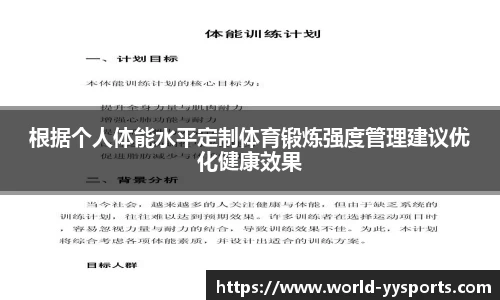 易游yy体育官方网站