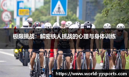 易游yy体育官方网站