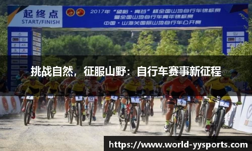 易游yy体育官网