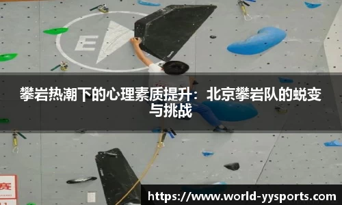 易游yy体育平台