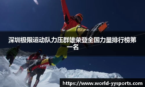 易游yy体育官方网站