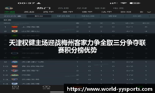 易游yy体育官网